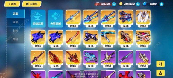崩壞3霜雪棘路戰(zhàn)線協(xié)議怎么做-戰(zhàn)線協(xié)議玩法獎(jiǎng)勵(lì)攻略