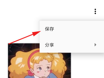 一個(gè)木函怎么制作表情包