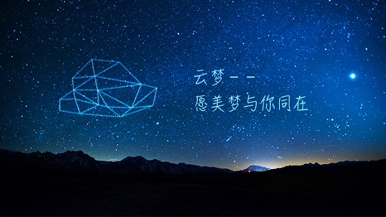 yunmeng-01