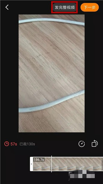 快手怎么發(fā)長視頻