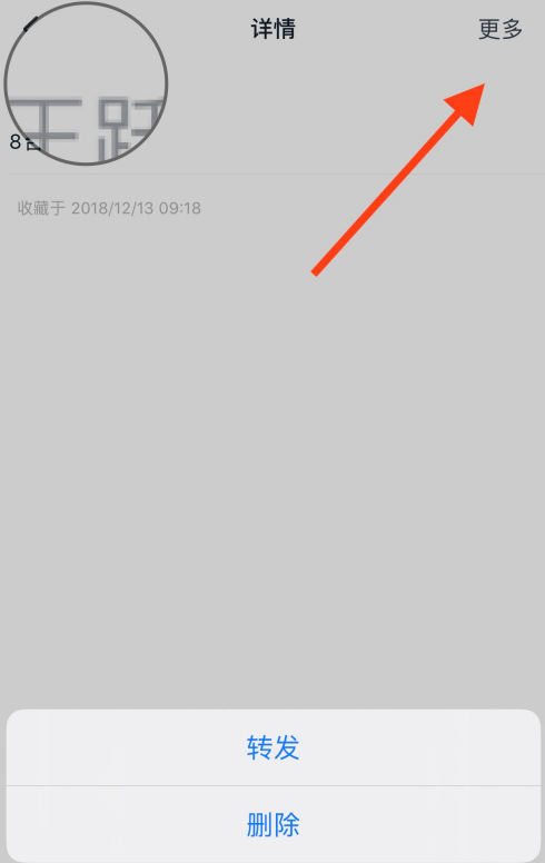 釘釘收藏后的東西在哪里看