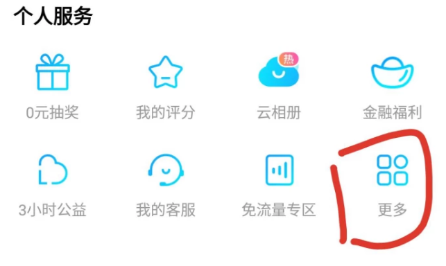 優(yōu)酷會(huì)員免費(fèi)領(lǐng)取7天