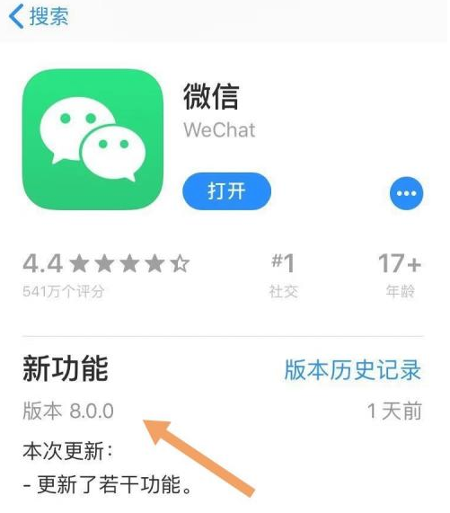QQ瀏覽器截圖20210123105241.png