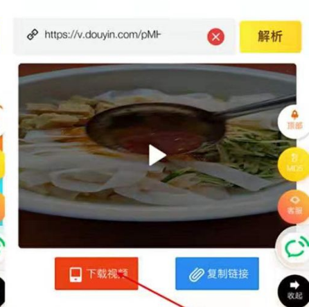 QQ瀏覽器截圖20210205093806.png