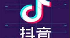 抖音怎么關閉下載視頻功能
