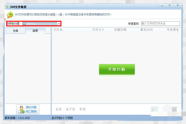 微信怎么恢復(fù)聊天記錄