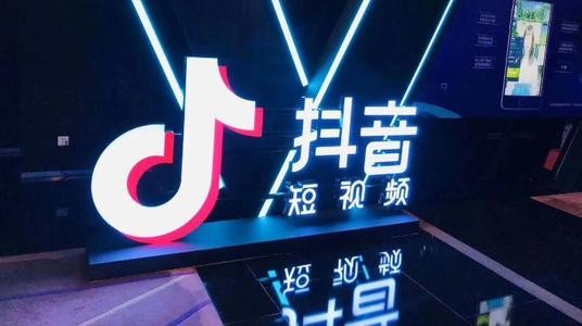 抖音如何賺錢