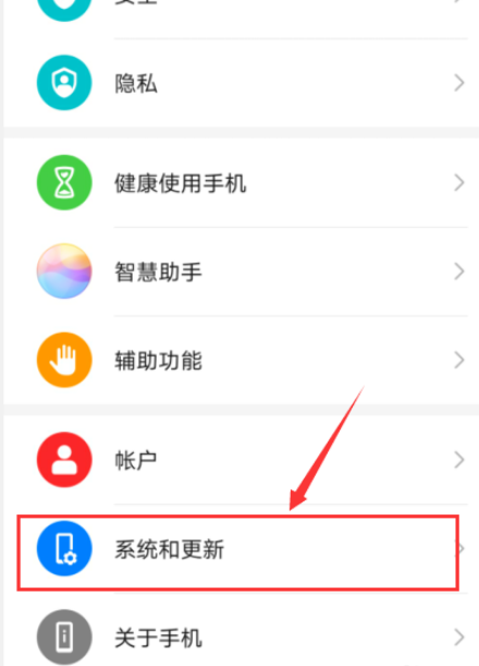 華為手機(jī)導(dǎo)航鍵如何開(kāi)啟
