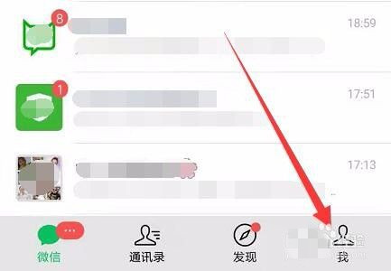 微信個人地區(qū)自定義