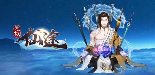 無(wú)極仙途洞府如何運(yùn)營(yíng)