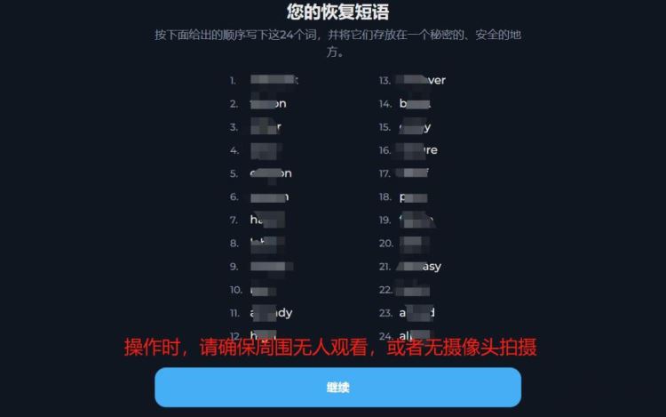 Tonkeeper錢包怎么創(chuàng)建？