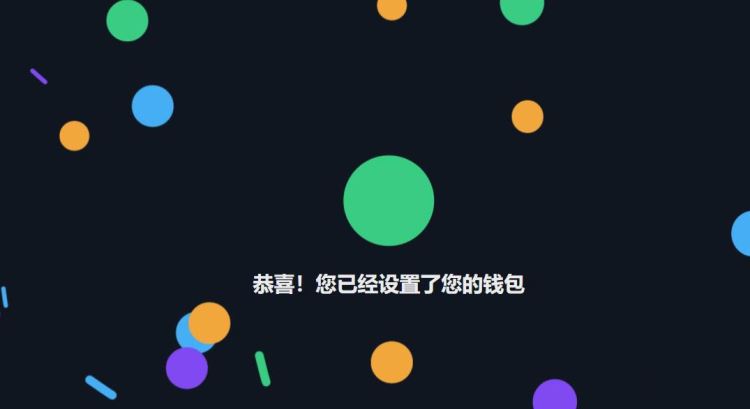 Tonkeeper錢包怎么創(chuàng)建？